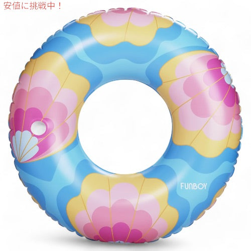 FUNBOY 特大 50インチ インフレータブル チューブフロート 浮き輪 [マーメイドシェル] Giant Inflatable Tube Float Large Mermaid Shells 1