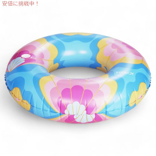 FUNBOY 特大 50インチ インフレータブル チューブフロート 浮き輪 [マーメイドシェル] Giant Inflatable Tube Float Large Mermaid Shells 2