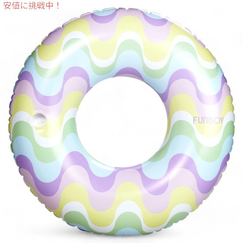 FUNBOY 特大 50インチ インフレータブル チューブフロート 浮き輪 [70年代 ウェーブレトロ] Giant Inflatable Tube Float Large 70's Wave Retro 1