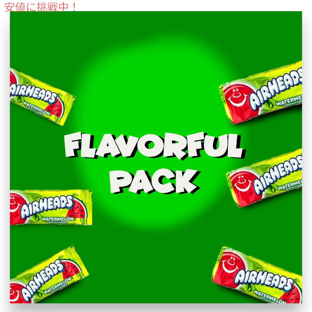 Airheads キャンディバー ウォーターメロン タフィーミニキャンディバーーバー1LBバッグ 4