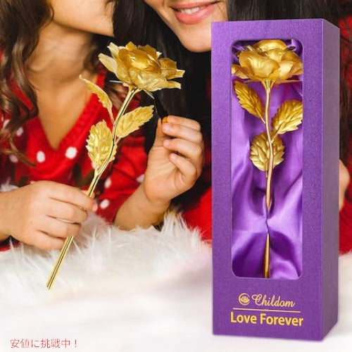 母の日ギフト ゴールドのバラの花 一輪 バレンタイン 結婚記念日 クリスマス Rose Gifts For Mothers Day 2