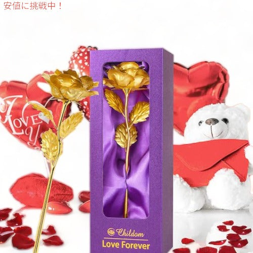 母の日ギフト ゴールドのバラの花 一輪 バレンタイン 結婚記念日 クリスマス Rose Gifts For Mothers Day 3