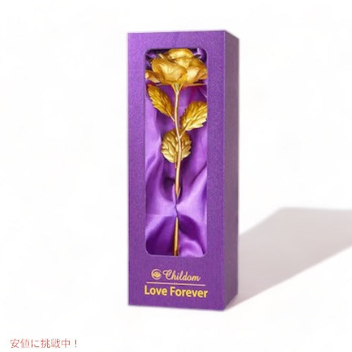 母の日ギフト ゴールドのバラの花 一輪 バレンタイン 結婚記念日 クリスマス Rose Gifts For Mothers Day 4