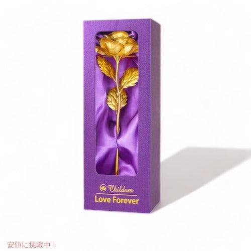 母の日ギフト ゴールドのバラの花 一輪 バレンタイン 結婚記念日 クリスマス Rose Gifts For Mothers Day 5