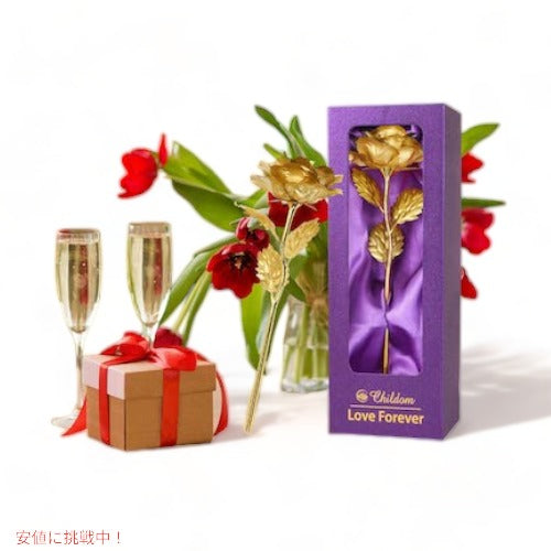 母の日ギフト ゴールドのバラの花 一輪 バレンタイン 結婚記念日 クリスマス Rose Gifts For Mothers Day 6