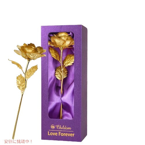母の日ギフト ゴールドのバラの花 一輪 バレンタイン 結婚記念日 クリスマス Rose Gifts For Mothers Day 7