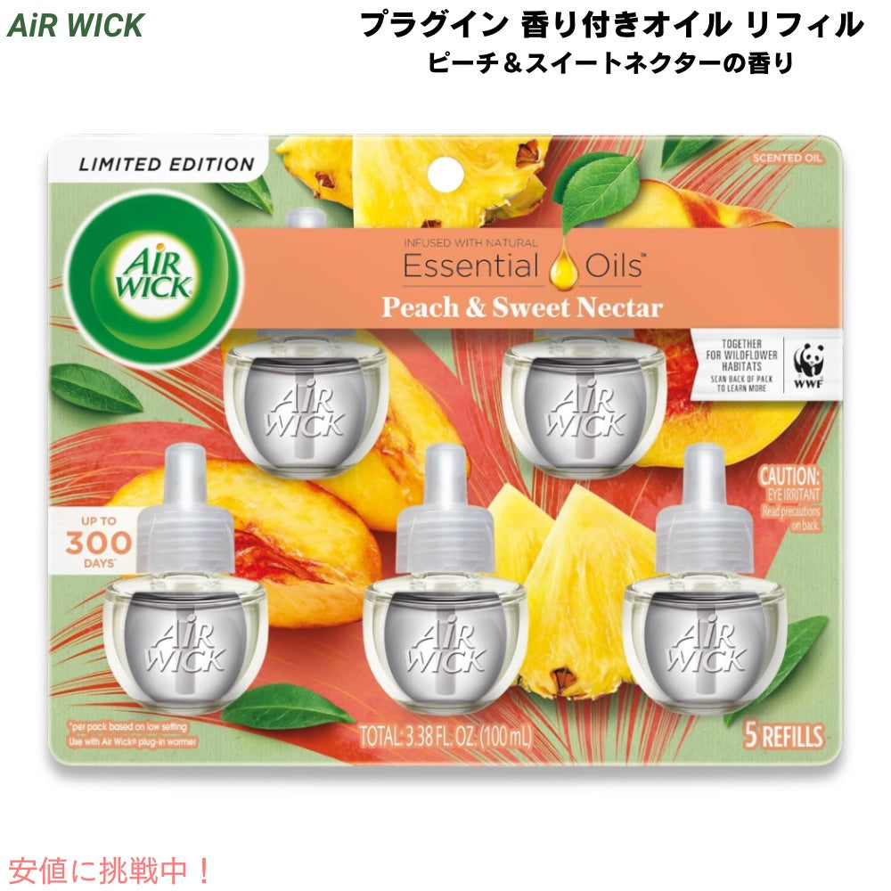 Air Wick エアウィック プラグイン 香り付きオイル リフィル ピーチ＆スイートネクターの香り 芳香剤 5個入り Plug in Scented Oil Refill Fresh 1