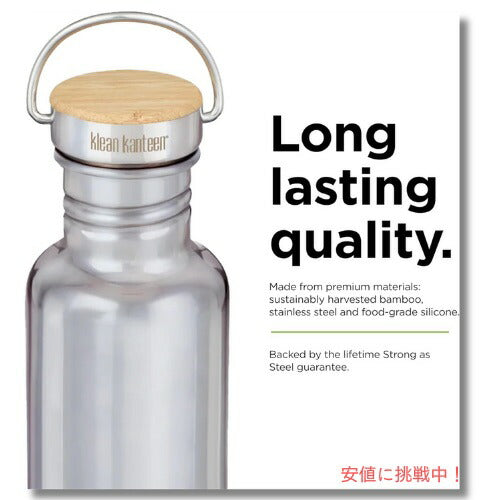 Klean Kanteen Reflect 27oz Water Bottle with Bamboo Cap 27オンス ウォーターボトル 800 ml with バンブーキャップ [Mirrored Stainless] 4