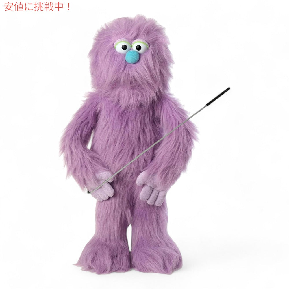 Silly Puppets 30インチ パープル モンスターパペット 全身腹話術スタイルのパペット 30 inch Purple Monster Puppet 1