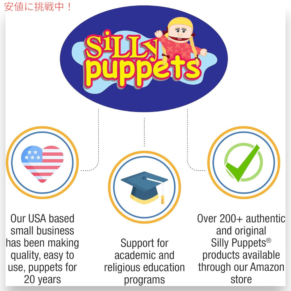 Silly Puppets 30インチ パープル モンスターパペット 全身腹話術スタイルのパペット 30 inch Purple Monster Puppet 4