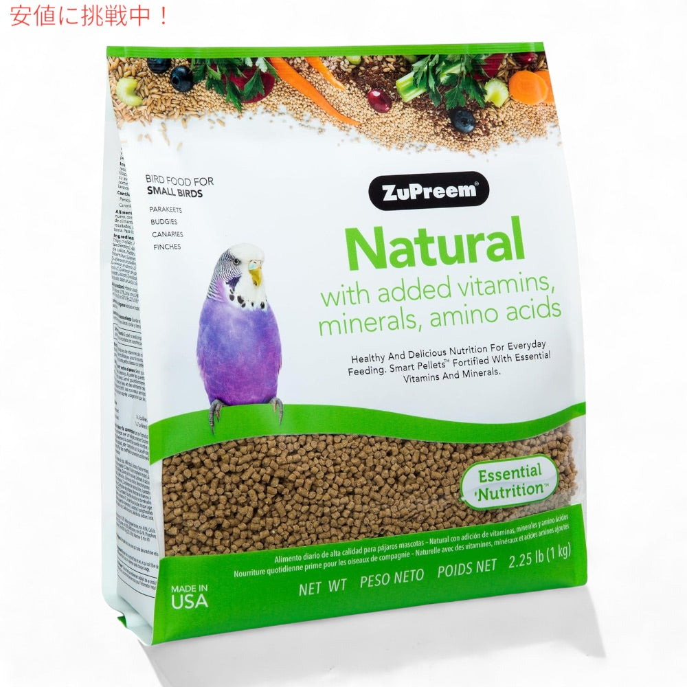 ZuPreem ナチュラル ペレット 小鳥用バード フード 1kg / 2.25 ポンド (1 パック) 1