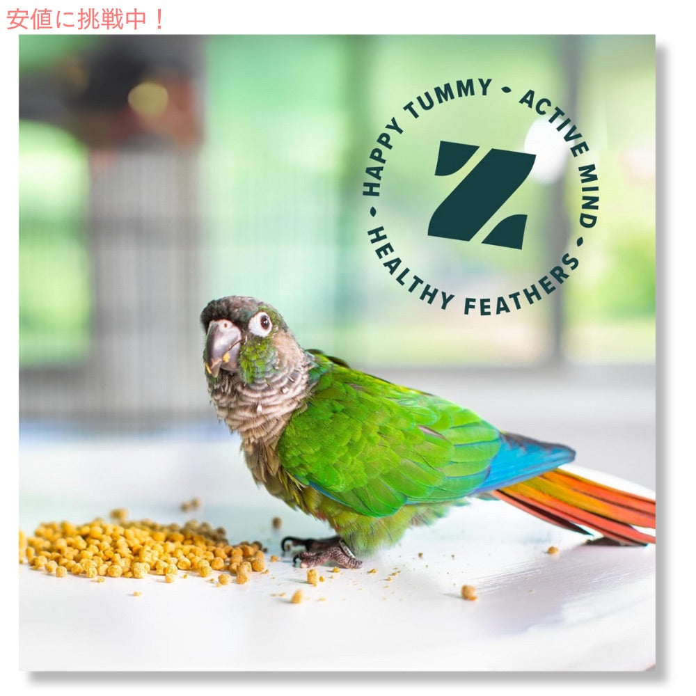 ZuPreem ナチュラル ペレット 小鳥用バード フード 1kg / 2.25 ポンド (1 パック) 6