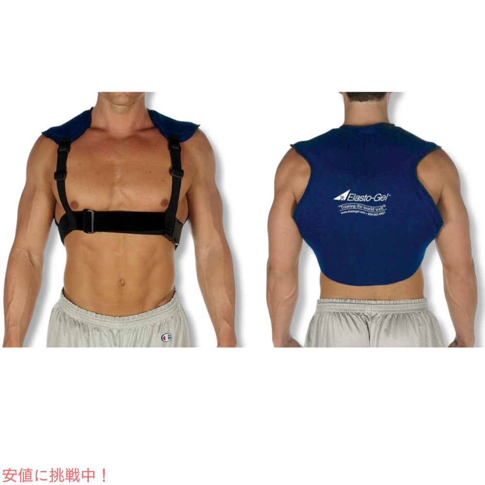 Elasto-Gel 首と背中のコンボ ホット&コールド ジェル セラピー ラップ ブルー Neck and Back Combo Hot / Cold Gel Therapy Wrap 3