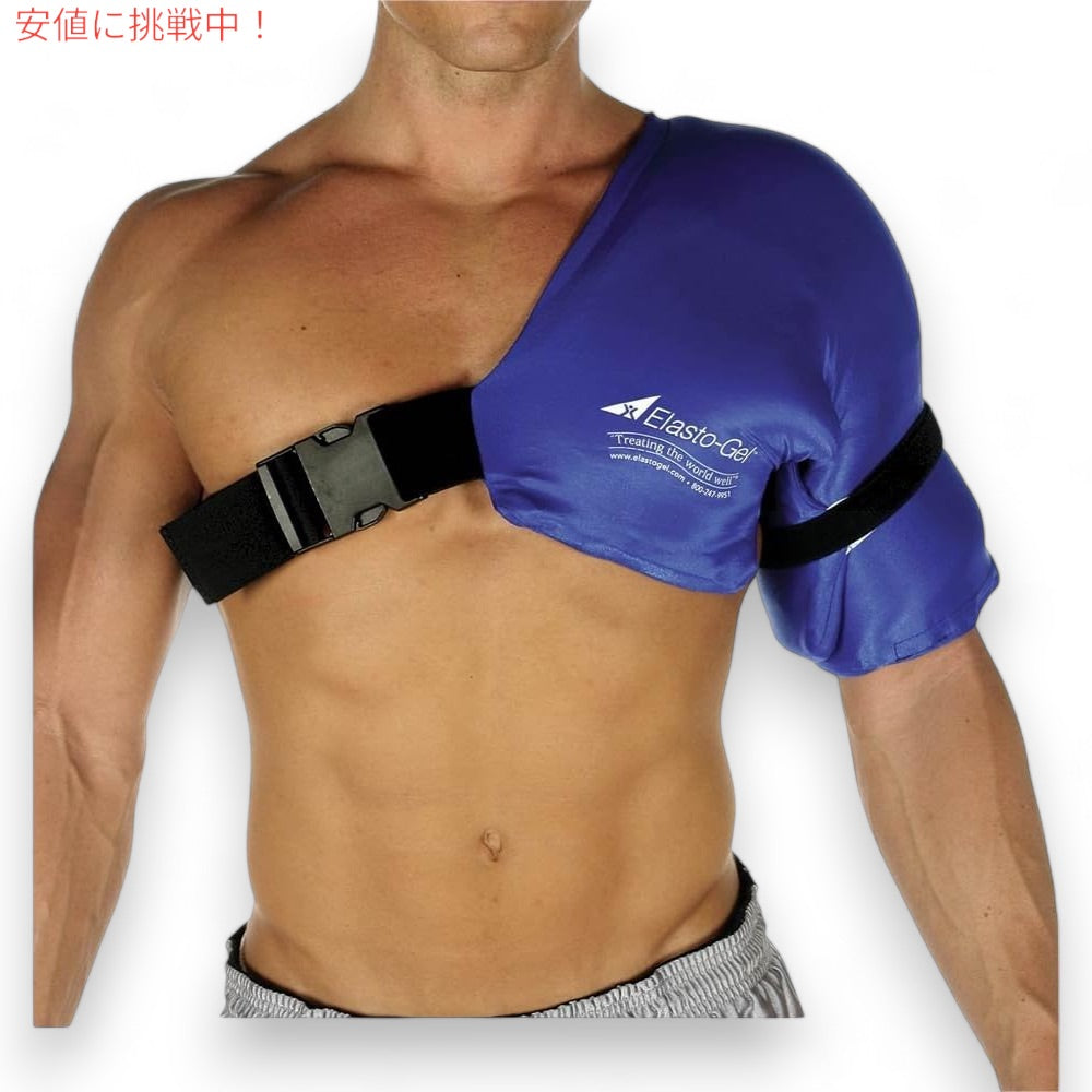 Elasto-Gel SWT111LXL ショルダースリーブ L&XL 17x24 SW9005 ブルー Hot & Cold Therapy 1