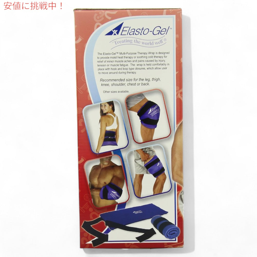 Elasto-gel セラピーラップ ホット&コールドパック 9インチ X 24インチ TW6010 Multi-Purpose Therapy Wrap 3
