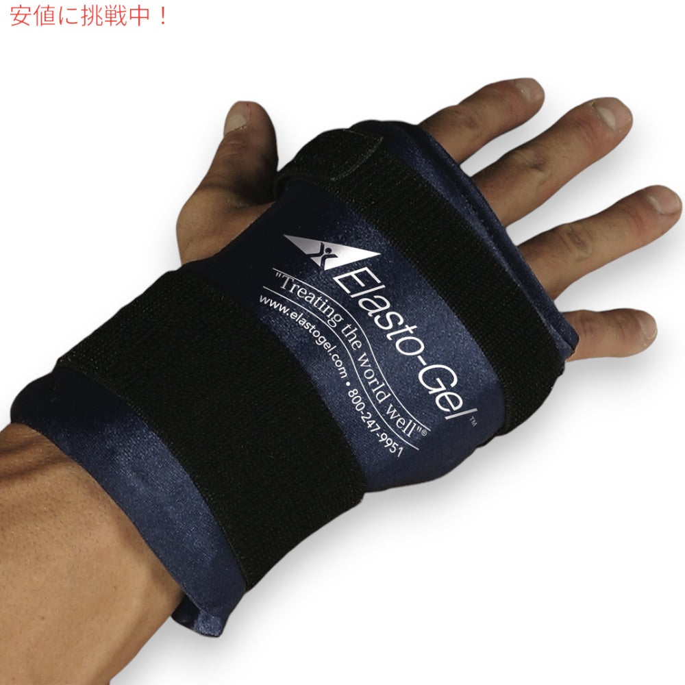 Elasto-Gel ホット&コールドセラピー リストラップ (肘にも使用可能) WR200 Hot & Cold Therapy Wrist Wrap 1