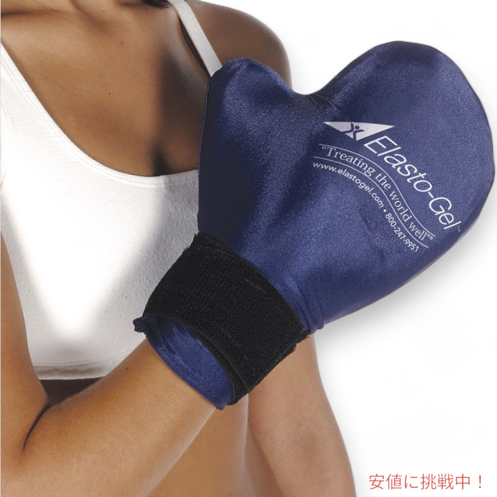 Elasto-Gel ハンドミット ホット&コールド ジェル セラピー TM7001 Therapy Mitten 1