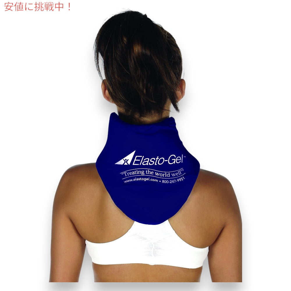 Elasto-Gel ホット＆コールドセラピー 頚椎カラー CC102 Hot & Cold Therapy Cervical Collar 3