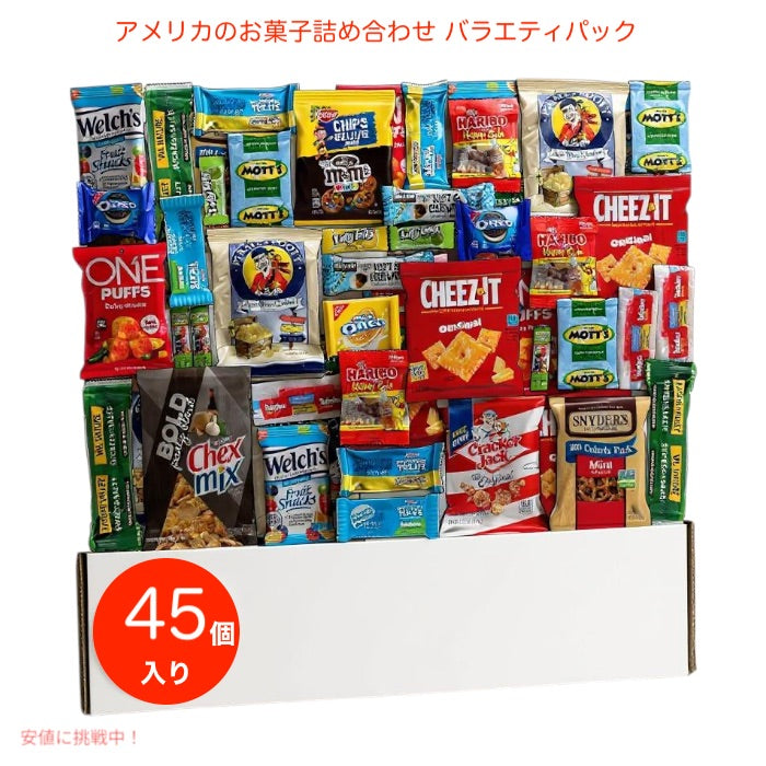 ブルーリボン　スナック ボックス ケア パッケージ バラエティ パック (45 カウント) 1
