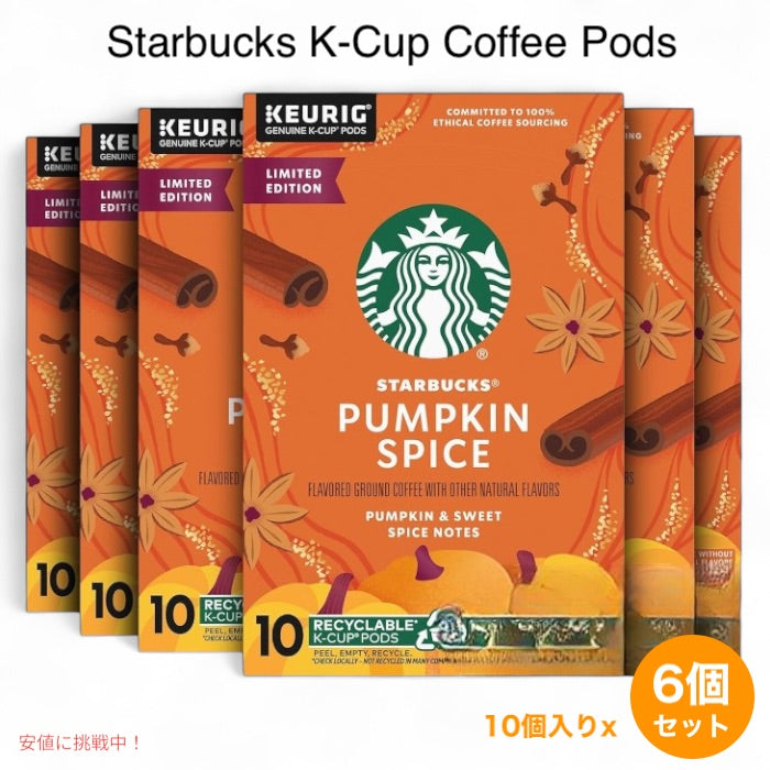 Starbucks K-Cup コーヒー ポッド - パンプキン スパイス フレーバー コーヒー 10 カウント (6 パック) 1