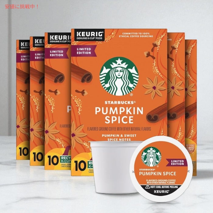 Starbucks K-Cup コーヒー ポッド - パンプキン スパイス フレーバー コーヒー 10 カウント (6 パック) 2