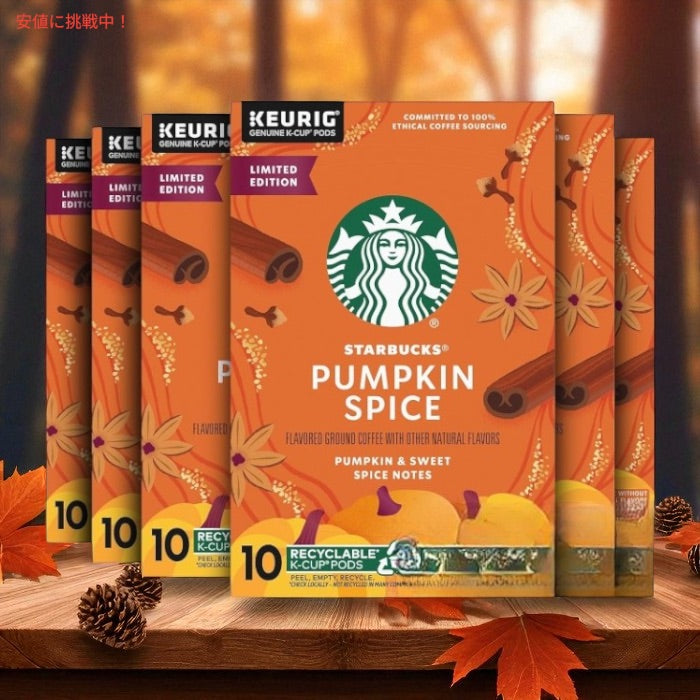 Starbucks K-Cup コーヒー ポッド - パンプキン スパイス フレーバー コーヒー 10 カウント (6 パック) 4