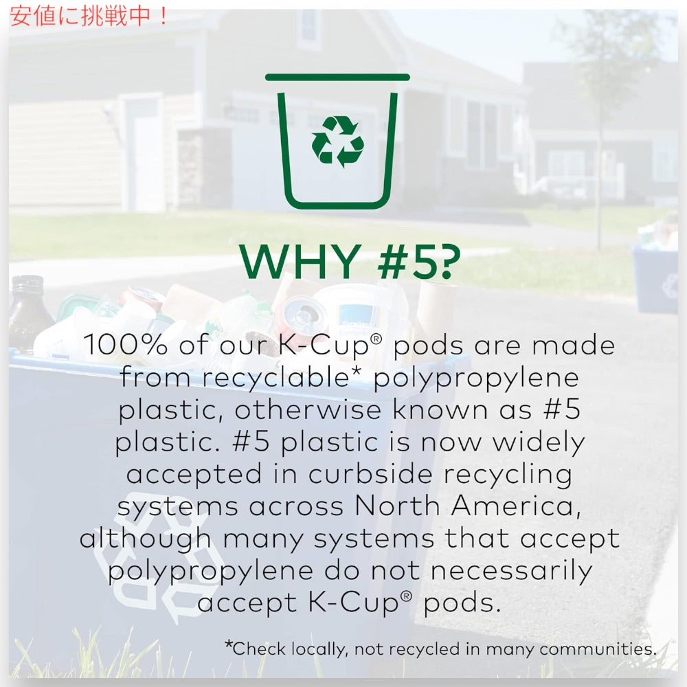 キューリグ Keurig Coffee K-Cup ポッド コーヒー バラエティパック サンプラー 60個入り Variety Pack 60 Count 5