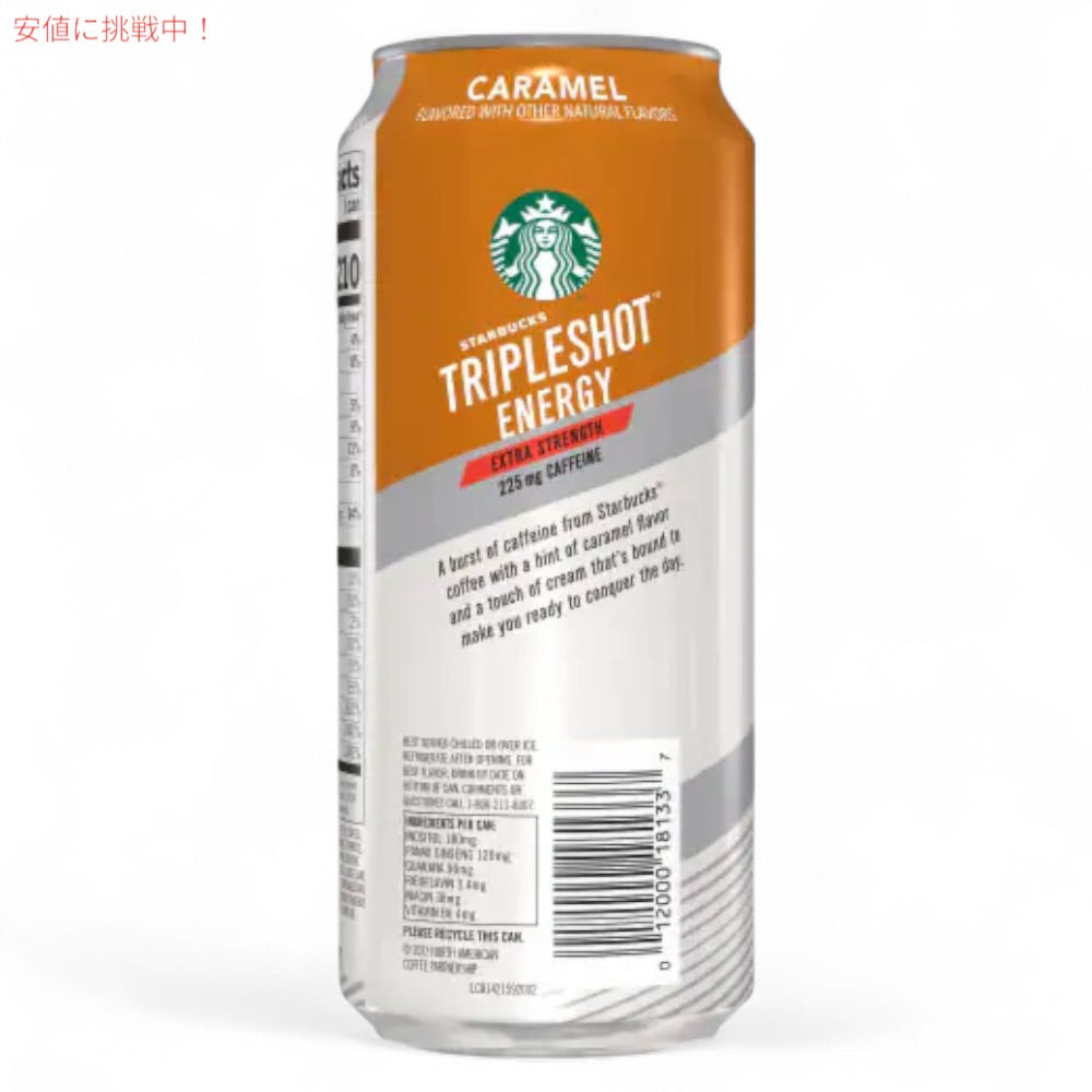 スターバックス Starbucks トリプルショットエナジー エクストラ ストレングス カフェイン225mg [ キャラメル ] 15オンス / 443ml 12缶 Tripleshot Energy 4