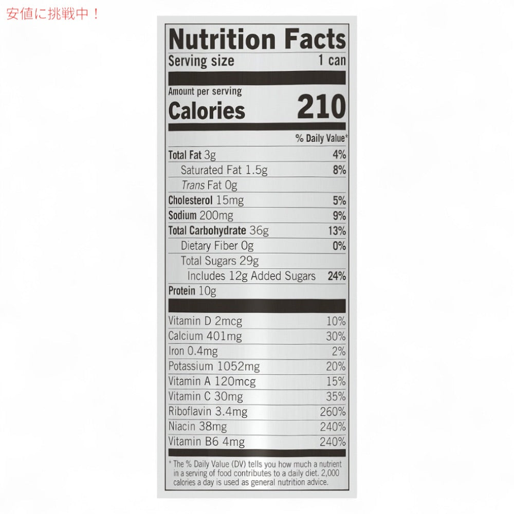 スターバックス Starbucks トリプルショットエナジー エクストラ ストレングス カフェイン225mg [ キャラメル ] 15オンス / 443ml 12缶 Tripleshot Energy 5