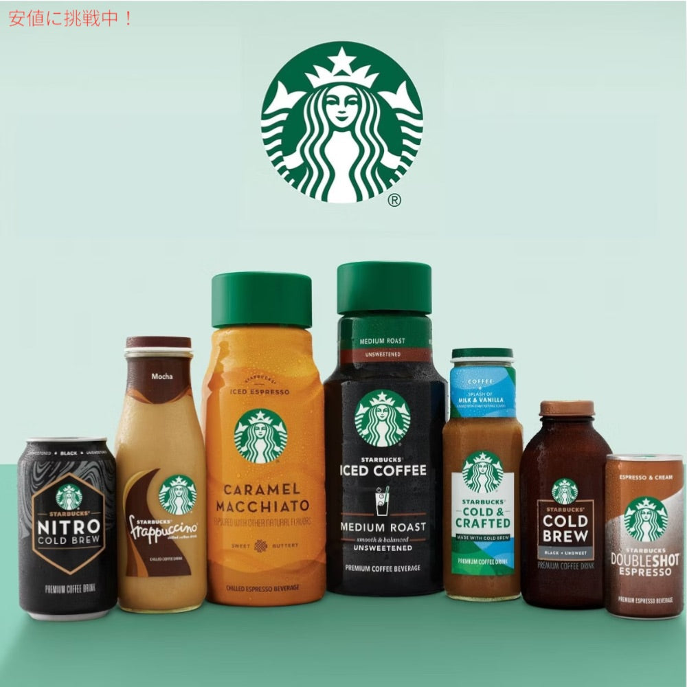 スターバックス Starbucks トリプルショットエナジー エクストラ ストレングス カフェイン225mg [ キャラメル ] 15オンス / 443ml 12缶 Tripleshot Energy 6