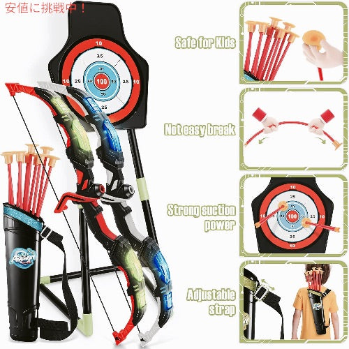 OWNONE 1 弓矢セット 子供用 アーチェリーセット 吸盤矢20本付き 矢筒&スタンディングターゲット 2