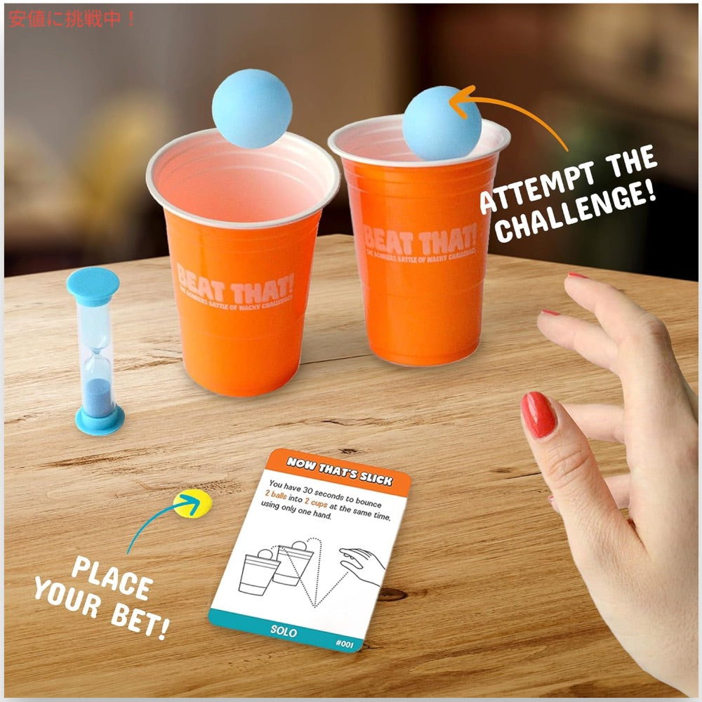 ビート・ザット！ - The Bonkers Battle of Wacky Challenges 3