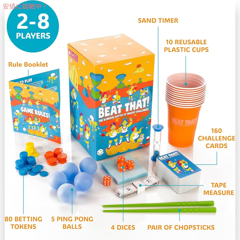 ビート・ザット！ - The Bonkers Battle of Wacky Challenges 4