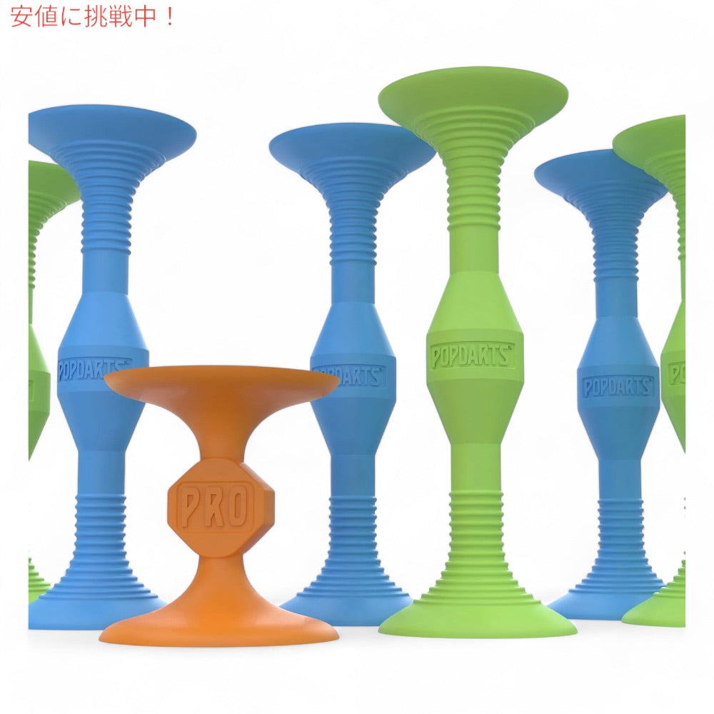 ポップダーツオリジナルゲームセット(青・緑) - 屋内・屋外用吸盤投げゲーム Popdarts Pro Pack (Blue and Green) 1