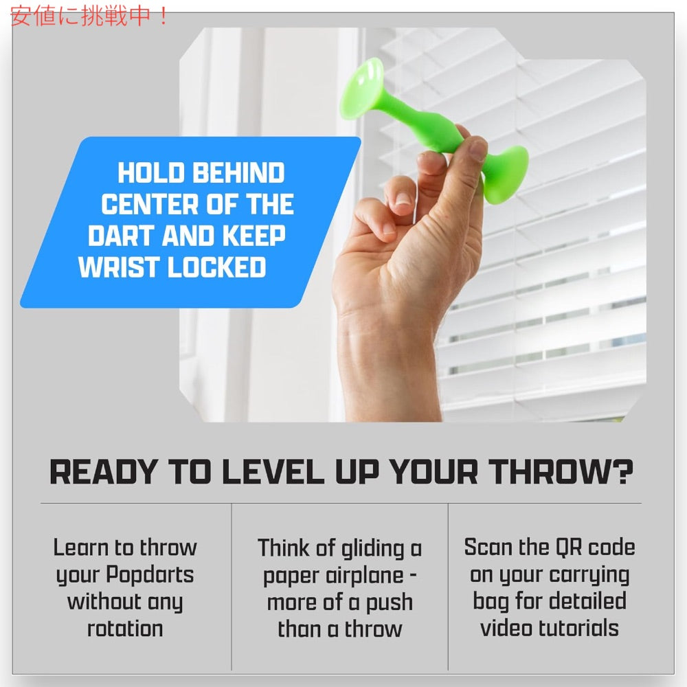 ポップダーツオリジナルゲームセット(青・緑) - 屋内・屋外用吸盤投げゲーム Popdarts Pro Pack (Blue and Green) 2