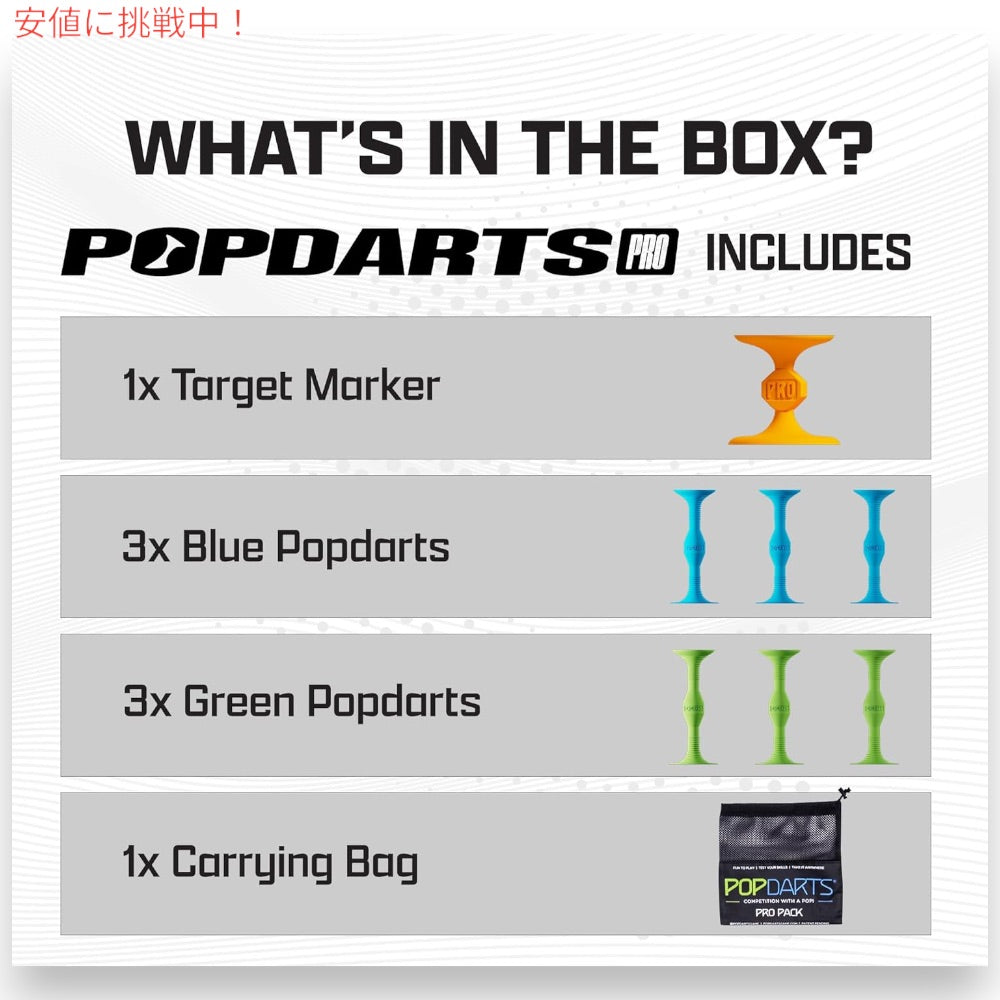 ポップダーツオリジナルゲームセット(青・緑) - 屋内・屋外用吸盤投げゲーム Popdarts Pro Pack (Blue and Green) 4