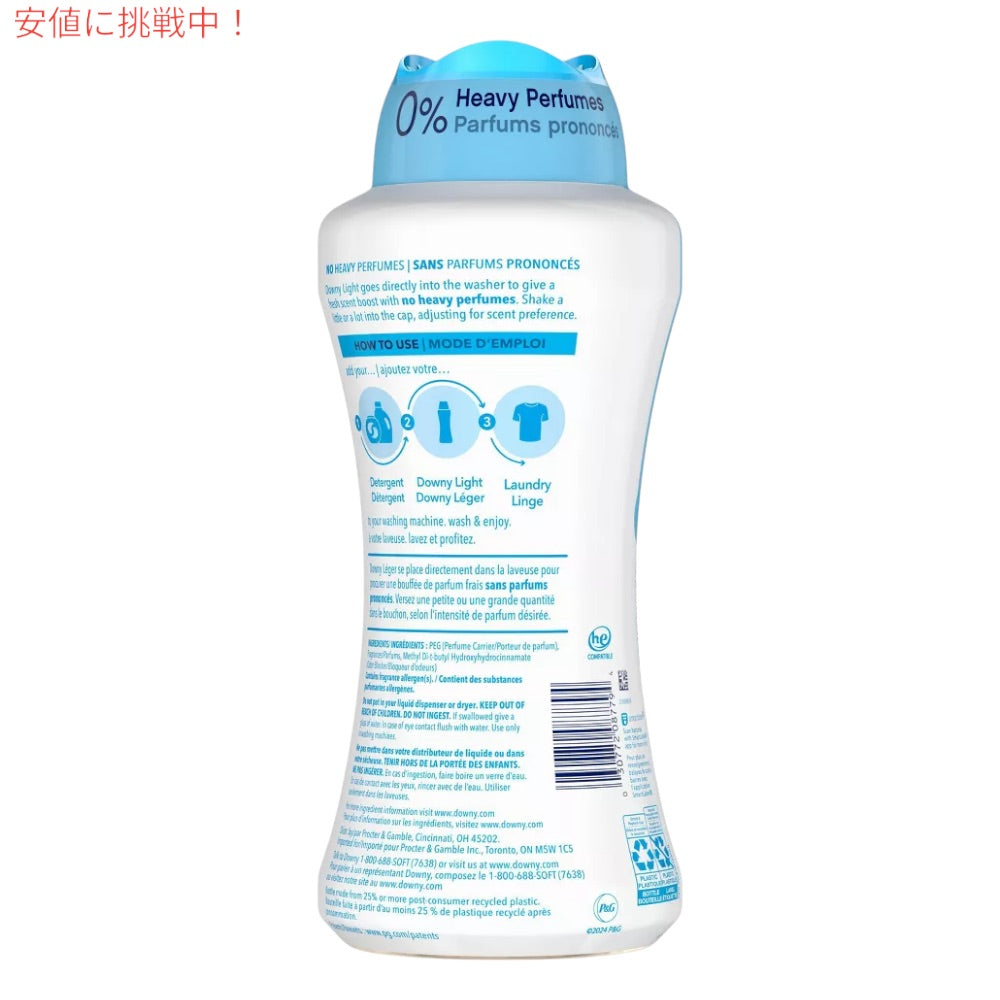 Downy ダウニー ライト 洗濯用 香り付けビーズ オーシャンミストの香り 680g / 24oz Downy Light Laundry Scent Booster Beads  for Washer 5