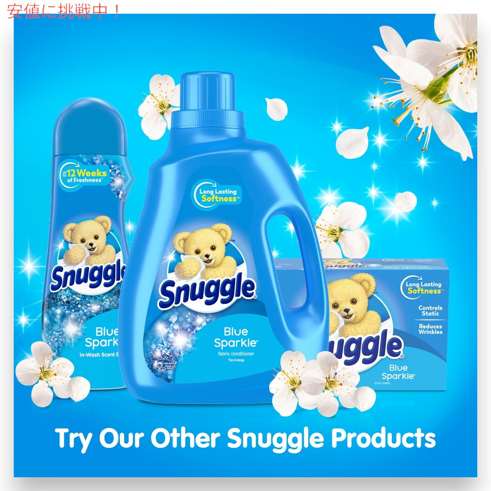 Snuggle 香りブースタービーズ ブルースパークル 595g / 21oz 香り付け用のビーズ Crystals Blue Sparkle Scent Booster 6