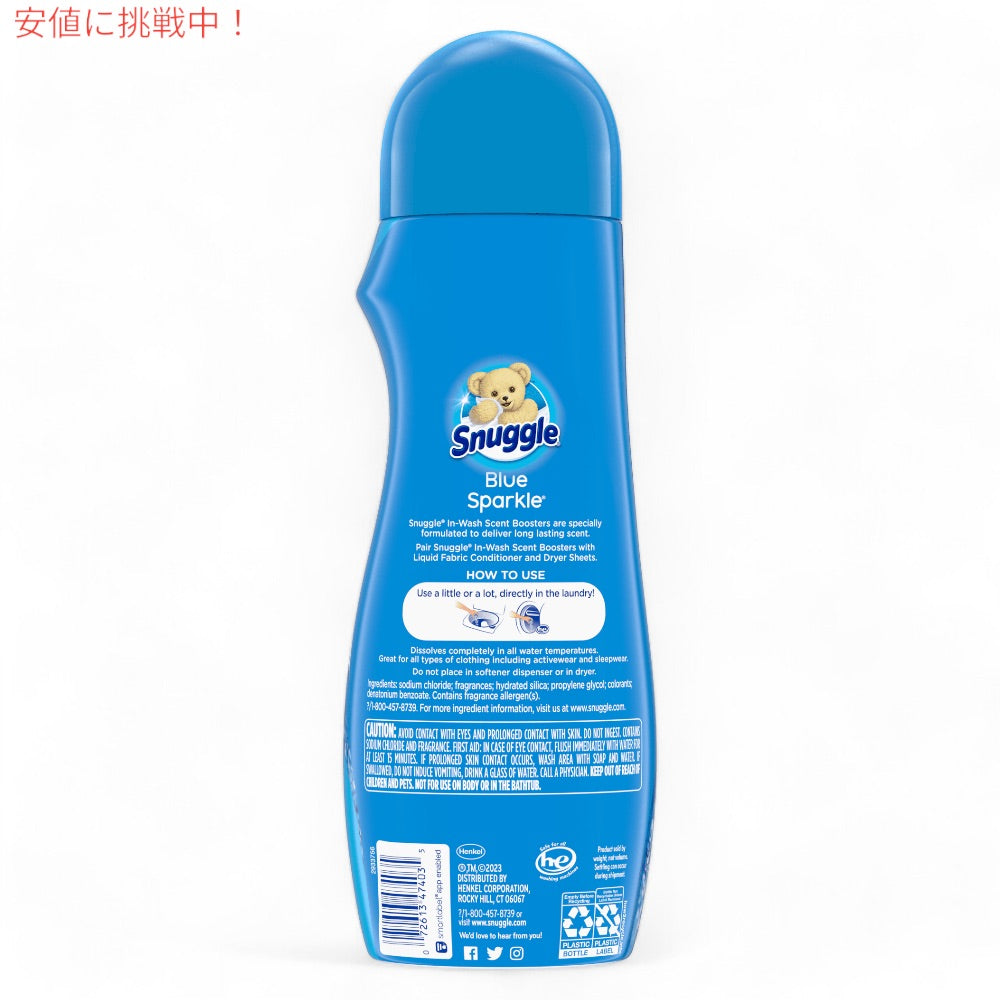 Snuggle 香りブースタービーズ ブルースパークル 595g / 21oz 香り付け用のビーズ Crystals Blue Sparkle Scent Booster 8
