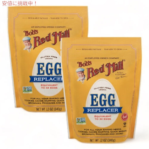 【2個セット】Bob's Red Mill ボブズレッドミル エッグリプレーサー 卵代替品 340g/12oz Egg Replacer 1