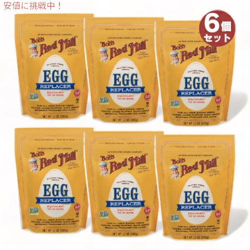 【6個セット】Bob's Red Mill ボブズレッドミル エッグリプレーサー 卵代替品 340g/12oz Egg Replacer 1