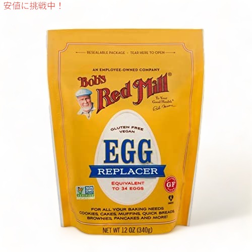 Bob's Red Mill ボブズレッドミル エッグリプレーサー 卵代替品 340g/12oz Egg Replacer 1
