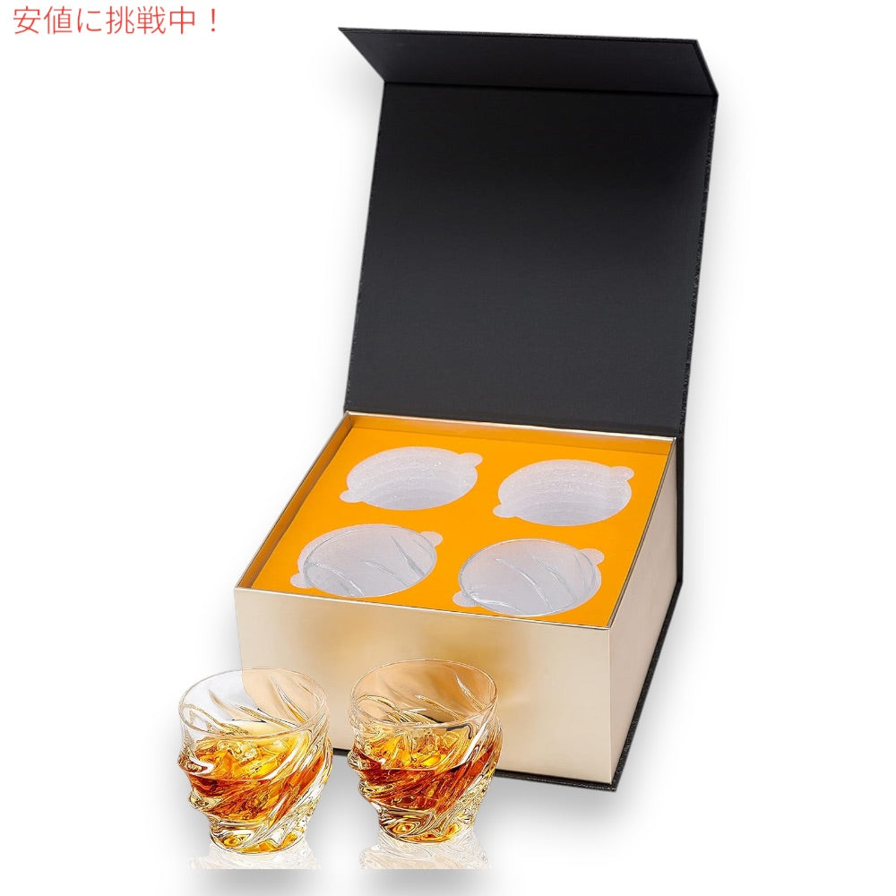 KANARS クリスタル ウイスキーグラス 4個セット 9オンス(266ml) ギフトセット バーボン スコッチ コニャック ウォッカ ラム カクテル Crystal Whiskey Glasses 2