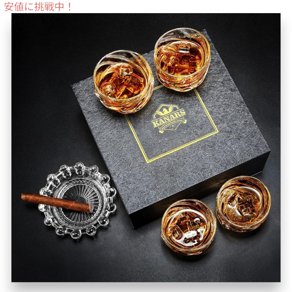 KANARS クリスタル ウイスキーグラス 4個セット 9オンス(266ml) ギフトセット バーボン スコッチ コニャック ウォッカ ラム カクテル Crystal Whiskey Glasses 5