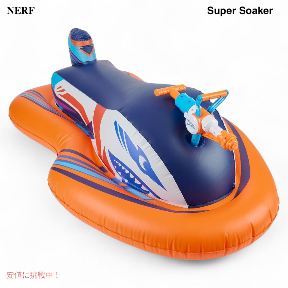 NERF スーパーソーカー ストームフォース ライドオン レーサー ブラスター付きインフレータブルプールフロート Super Soaker 1