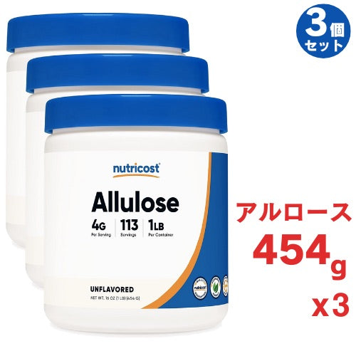 3個セット アルロース 454g Nutricost アルロース甘味料 (1 ポンド) - ケトシュガー、カロリー 0 1
