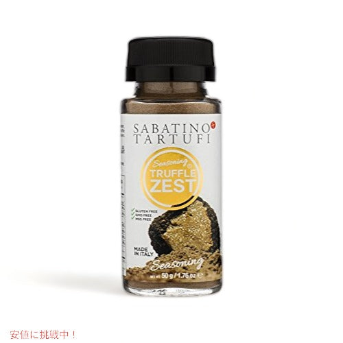 Sabatino Tartufi Truffle Zest Seasoning 1.76 oz / サバティーノ・トリュフ シーズニング トリュフゼスト トリュフパウダー 調味料 50g 1