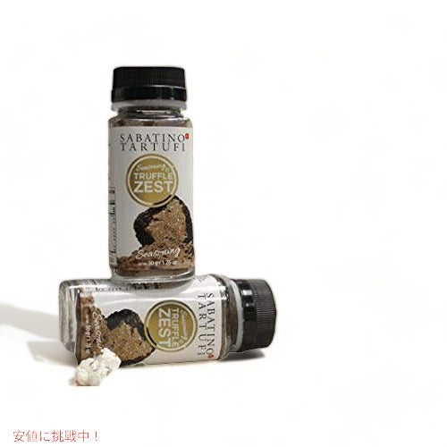 Sabatino Tartufi Truffle Zest Seasoning 1.76 oz / サバティーノ・トリュフ シーズニング トリュフゼスト トリュフパウダー 調味料 50g 3