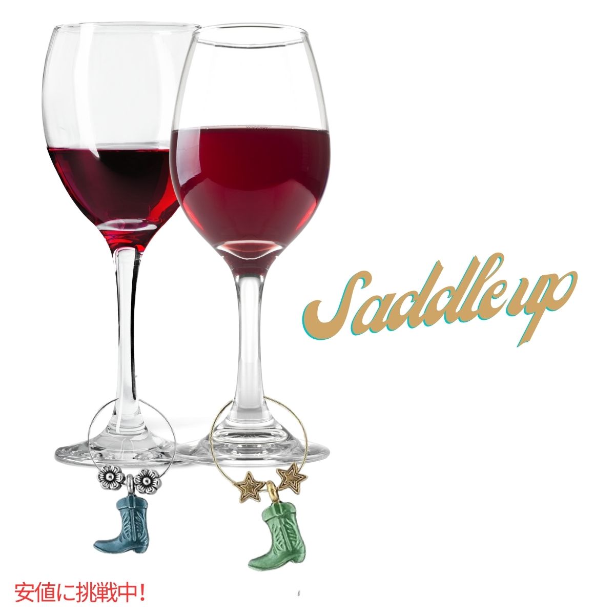 ワイングラスチャーム that Wine is Mine! 西洋ブーツ 6点セット  Wine Glass Charms Boot 2
