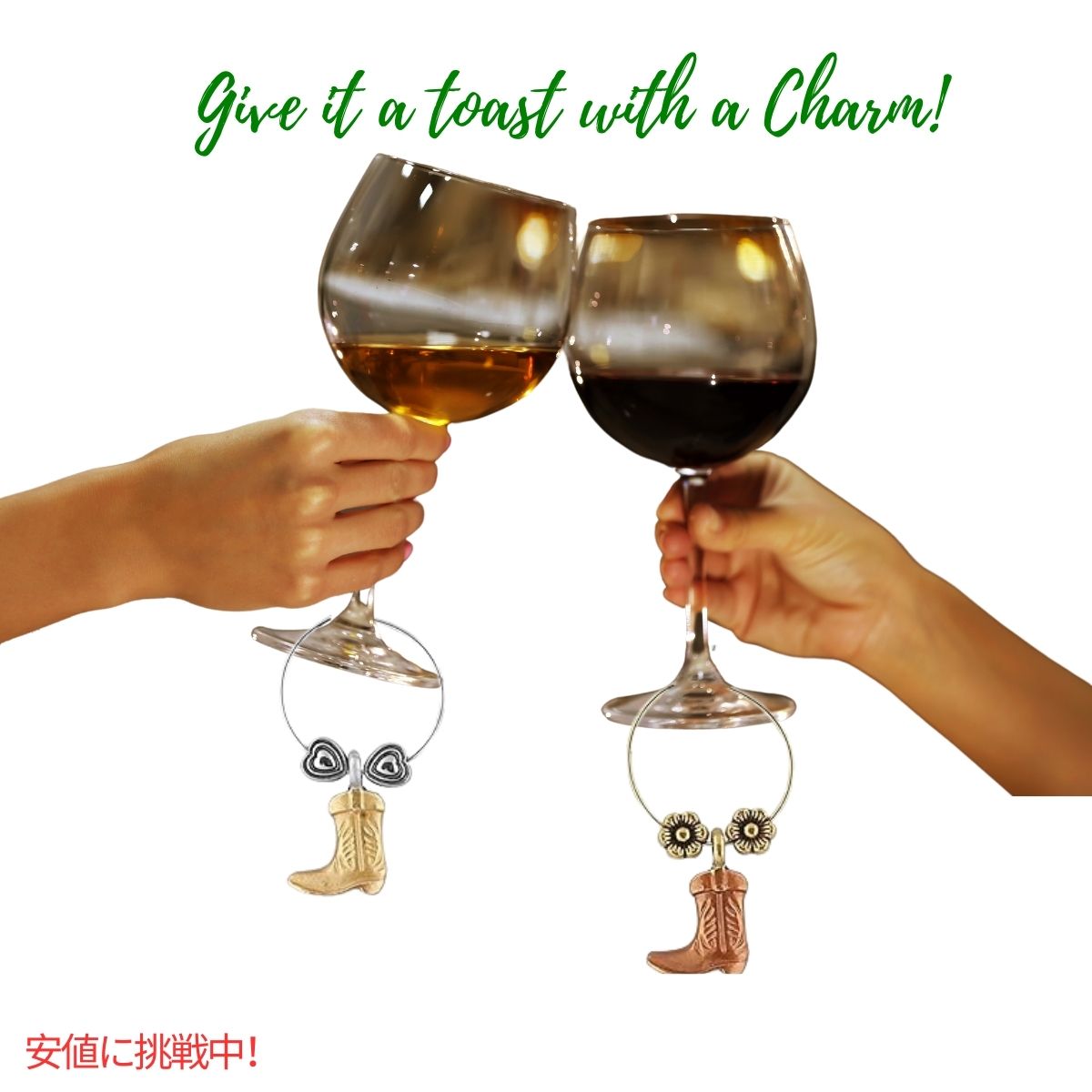 ワイングラスチャーム that Wine is Mine! 西洋ブーツ 6点セット  Wine Glass Charms Boot 3